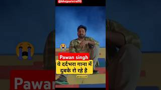 Pawan Singh new sad song WhatsApp status song humk tu apna samajh lusadstatus bhojpurisong [upl. by Pinebrook]