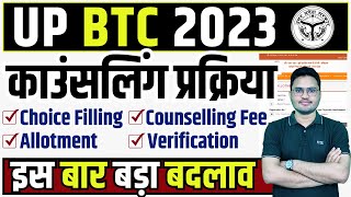 btc counselling process 2023  deled counseling  btc choice filling fee  deled admission process [upl. by Tufts]