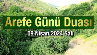 Arefe Günü Duası  Rabbimiz Merhametinle rahmet esintilerinden bizi mahrum eyleme [upl. by Humbert]