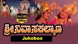 Jukebox Video Song  Sri Srinivasa Kalyana Movie Songs  Rajkumar  B Saroja Devi  TVNXT [upl. by Anana117]