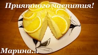 ВКУСНЫЙ АПЕЛЬСИНОВЫЙ КЕКС В МУЛЬТИВАРКЕ РЕЦЕПТ АПЕЛЬСИНОВОГО КЕКСА РЕЦЕПТЫ ДЛЯ МУЛЬТИВАРКИ [upl. by Creighton]