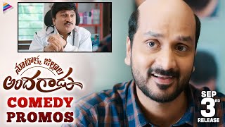 Nootokka Jillala Andagadu Latest Comedy Promos  Srinivas Avasarala  Ruhani Sharma  Dil Raju [upl. by Arrahs3]