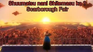 🍂Shuumatsu nani Shitemasu ka🍂 🍁Scarborough Fair🍁 Rus Sub [upl. by Etneciv]