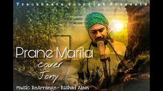 Prane Marila  Kazi Shuvo  Jony Ganwala  Rishad Alam  Bangla Hits Song  Cover song [upl. by Frankhouse]