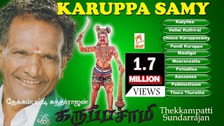 Karuppasamy  tamil folk bajanai song  கருப்பசாமி பாடல்கள் [upl. by Pillyhp935]