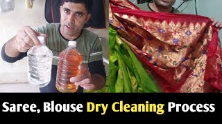 How To Saree Dry cleaning Dry Cleaning Process How To Saree Dry Wash Laundry [upl. by Nyrrat]