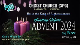 Sunday Before Advent  SPG CHRIST CHURCH KURNOOL I  17 NOV 2024  07  15 AM [upl. by Nalak]