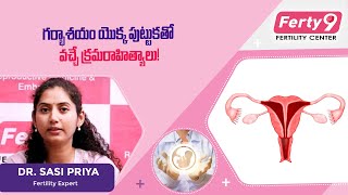 Congenital anomalies of the uterus in Telugu  pregnancytips [upl. by Yzzo135]