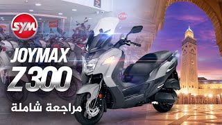 JOYMAX Z 300  Sym MAROC [upl. by Ymmor]