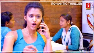 South Indian Tamil Romantic Thriller Movie scenes  Aditi Gururaj  Rahman  Devika Oru Mugathirai [upl. by Lebbie947]