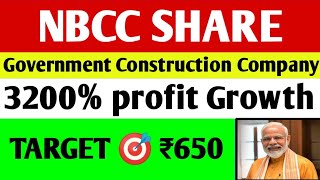 NBCC SHARE TARGETS ll NBCC SHARE ANALYSIS 🤑 NBCC SHARE 2024 ll share NBCC construction [upl. by Hayott]