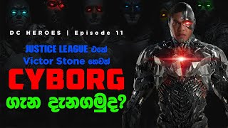 DC SATURDAY Episode 11  Cyborg  Victor Stone  Sinhala [upl. by Medeah943]