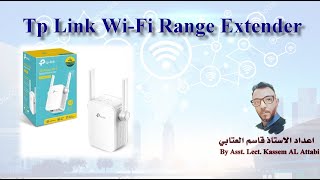 تنصيب واعداد جهاز تقوية الاشارة WiFi Tp Link Range extender N300 2x2MIMO unboxing setup and setting [upl. by Suckow829]