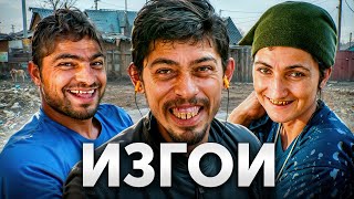 ЦЫГАНЕ – ПОЧЕМУ ИХ НЕНАВИДИТ ВЕСЬ МИР  Большой выпуск [upl. by Yedrahs]