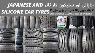 Best Quality Tyres for All Budgets  Affordable Quality Options  Imported Silicon Tyres Rawalpindi [upl. by Siffre523]