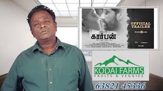 CARBON Review  Tamil Talkies [upl. by Neelhsa]