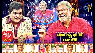 Alitho Saradaga  Tanikella Bharani ActorWriterDirector  4th January 2021  Full Episode  ETV [upl. by Anelahs]