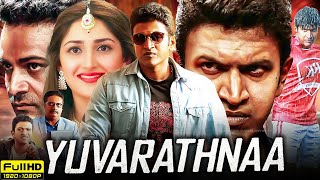 Yuvarathnaa Full Movie in Hindi Dubbed  Puneeth Rajkumar Sayyeshaa Saigal  Review amp Facts HD [upl. by Ardnael]