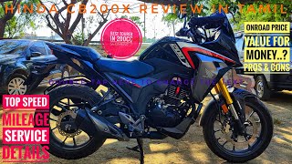 HONDA CB200X Ownership Review in Tamil  Ride Review  Pros amp Cons  Vangalama  ARK Diaries [upl. by Aelanej]