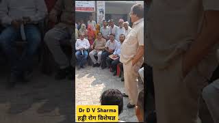 Medical camp in a village health doctor reels ytshorts ima disease dadshow anoopdixit [upl. by Aenaj]