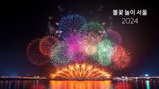 World Fireworks Festival 2024🇰🇷 कोरियामा के को रौनक [upl. by Alael332]