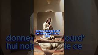 Cest une prière tirée de lÉvangile de Matthieu 6913love jesus [upl. by Aik]