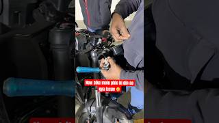 Phle hi din new bike m aa gya issue😓 bike dailyvlog minivlog bikelover dailyvlogs [upl. by Boelter]