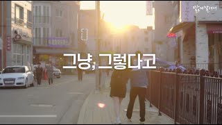 짧게 4시간 40분 동안 말해서 몰아보기1 [upl. by Gitel]