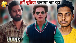 Dunki Soking Breaking News  Shahrukh Khan Rajkumar Hirani [upl. by Letsyrk]