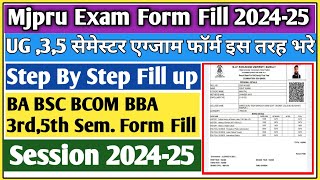 Mjpru Examination form kaise bhare  mjpru exam form 2024 kaise bhare  mjpru examination form 2024 [upl. by Samuela]