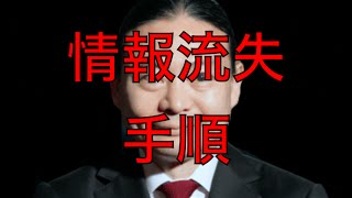 【情報】苫米地英人 ジャストシステムの名誉のために語る！ [upl. by Irot]