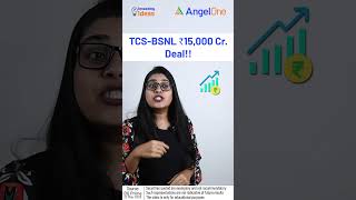 TCS and BSNL Seal ₹15000Cr Deal 🤑  BSNL Share Latest News Today [upl. by Malsi]