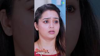 Ilakkiya Serial Shorts  Ep 648  4  Shambhavy Nandhan Sushma Nair  ytshorts shorts [upl. by Htrow]