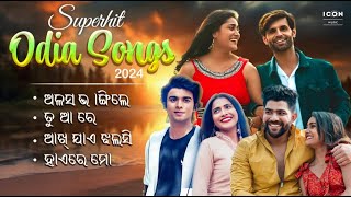 Superhit Odia Songs 2024  Video Jukebox  Non Stop Odia Love Songs  Odia Jukebox  Icon Music [upl. by Ysor]