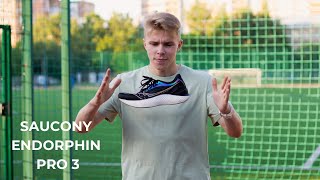 SAUCONY ENDORPHIN PRO 3  ОБЗОР [upl. by Fredette]