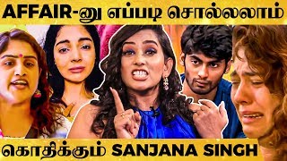 ஒரு பொண்ணோட Life ஆ Spoil பண்றா  வெளுத்து வாங்கும் Sanjana Singh  SS [upl. by Anais]