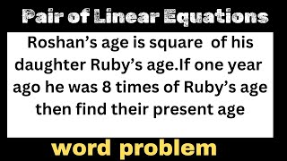 Class 10 Maths  Chapter 3  Pair of Linear Equations  word problem  maths [upl. by Morell]