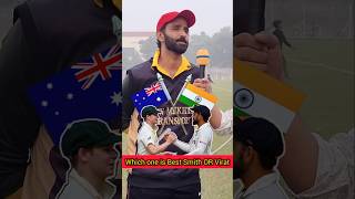 Border Gavaskar Trophy 2024 Who will score century Smith or kohli viratkohli shortsviral shorts [upl. by Magda]