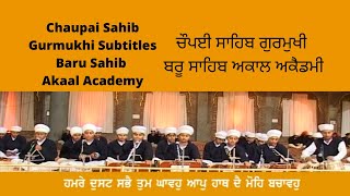 Chaupai Sahib  Gurmukhi Subtitles  Baru Sahib Akaal Academy  ਚੌਪਈ ਸਾਹਿਬ I ਬੜੂ ਸਾਹਿਬ ਅਕਾਲ ਅਕੈਡਮੀ [upl. by Ahola]