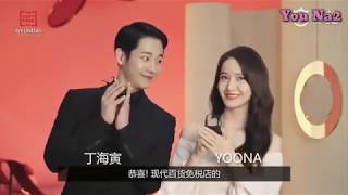 YoonA and Jung Hae In Greeting as Hyundai Duty Free  EXCLUSIVE 2019 [upl. by Marve]