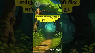 Wasting Time  Motivation  ஒரு இலக்கை நோக்கி ஓடு  Brent Faiyaz அறுபதாங்கோழி motivation [upl. by Suivatco]