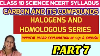 SSLC SCIENCE CARBON AND ITS COMPOUNDS CLASS 10 NCERT sslc sslcscience sslcrevision sslcexam [upl. by Iroc]