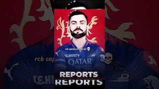 E SALA CUP NAMDE 🏆🥶☠️  TS BHAI 20  cricket rcb virat ipl trending shorts viral edits [upl. by Nadabb]