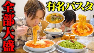 【大食い】群馬の超名店『はらっぱ』で、ぞうさんが好きなだけおかわりし続けてみた【ぞうさんパクパク】【はらっぱ】 [upl. by Also896]