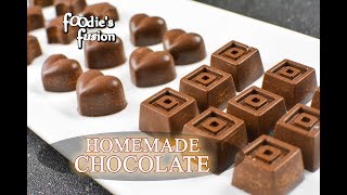 ঘরে তৈরি চকলেট রেসিপি  বাচ্চাদের প্রিয়  Easy Homemade Chocolate Recipe for Kids Chocolate Bangla [upl. by Yznyl186]