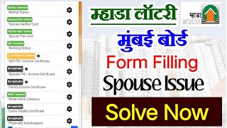 Mumbai Mhada Lottery Form Filling Issue Solve  Mhada Lottery Form Spouse Login Issue Solution [upl. by Thistle336]