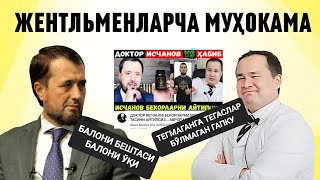 ЖАНОБ АБРОР ДОМУЛЛА ЯХШИЛИКЧА ҲАЛ ҚИЛАМИЗ  НОҲАҚ АЙБДОРГА ЧИҚАРМАНГ АНИҚ БИЛМАЙ НОЎРИН ГАПИРМАНГЛАР [upl. by Olwena892]