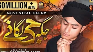 Jagha Ji Lagane ki Duniya Nhi Hai  Ghulam Mustafa Qadri naat viralvideo [upl. by Lek]