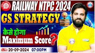 RRB NTPC GK GS Strategy 2024  GS Strategy for Railway NTPC By Naveen Sir  Maximum Score कैसे करें [upl. by Chandal]