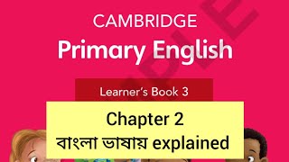 EP3 Cambridge Primary English Learners Book 3 Unit 2 Compound Words Adding ing and ed to verbs [upl. by Carlie]